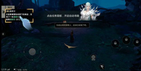 魔域互通口袋版