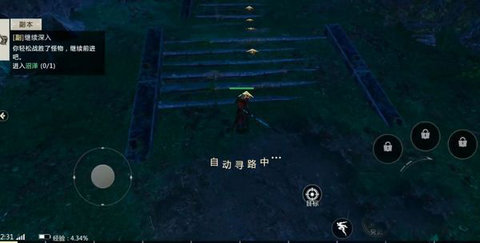 魔域互通口袋版