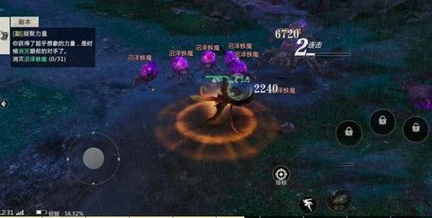 魔域互通口袋版