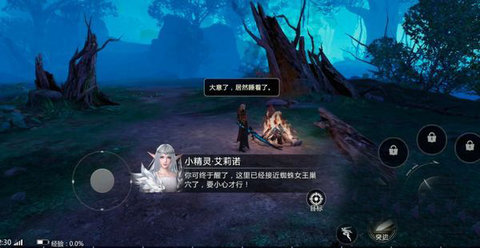 魔域互通口袋版