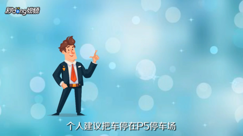 白云机场官方版