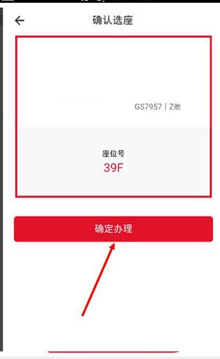 天津航空2025最新版