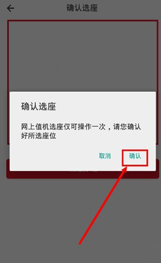 天津航空2025最新版