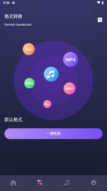 星奇视频编辑免费版