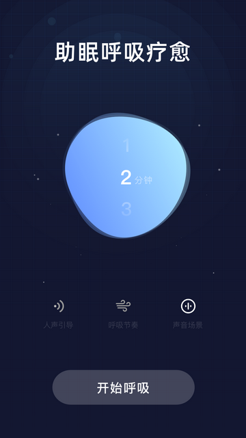 幻休2025免费版