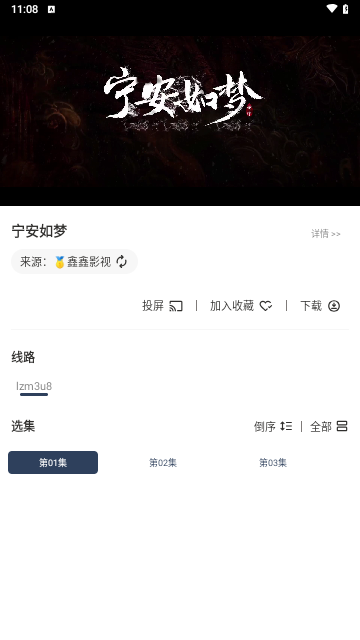 挺好MBox2024最新版