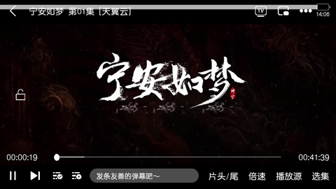 徕米TV高清免费版