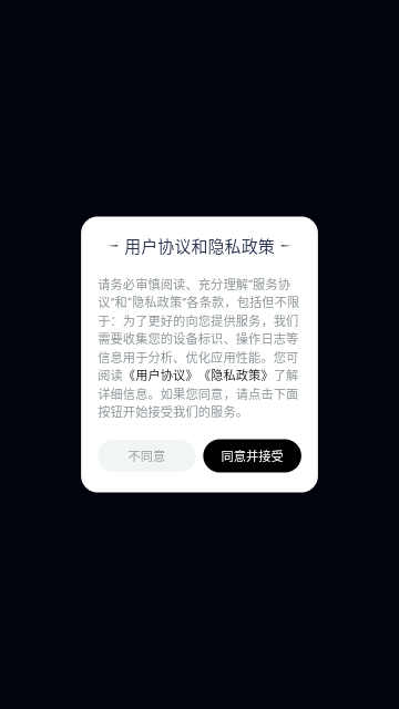 数字工坊最新版