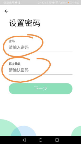 学乐云教学iOS版