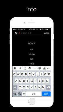 into最新版