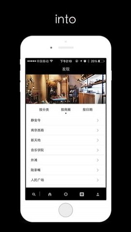 into最新版