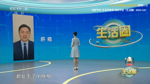 V3TV电视盒子版