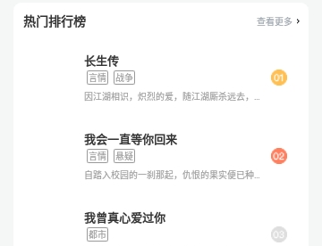 源仓库小说最新版