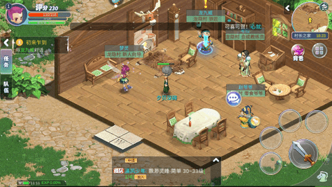 幻灵大冒险2024最新版