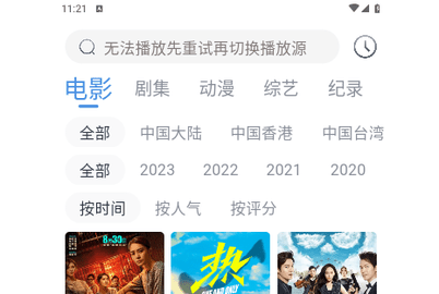 木瓜影视2026最新版