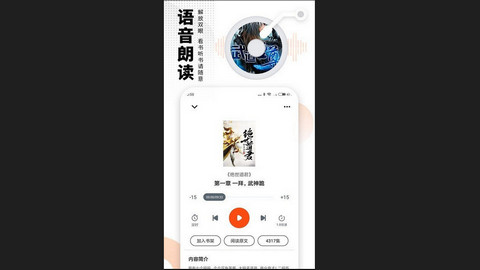 免费嗨追书官方版