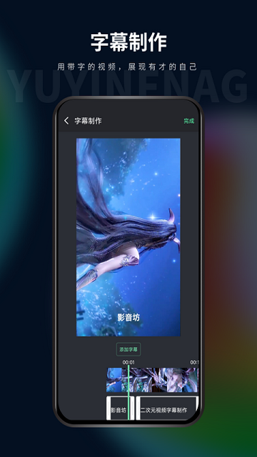 影音坊免费版