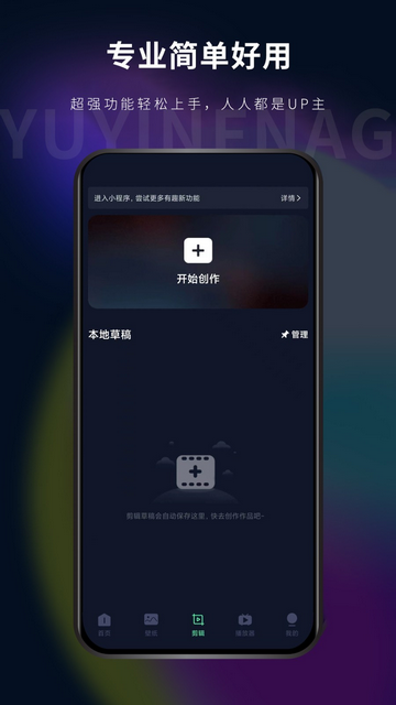 影音坊免费版