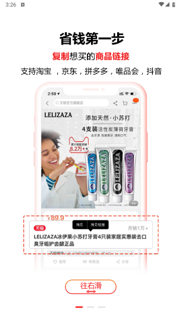 返小丫2024最新版
