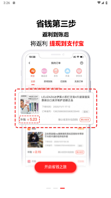 返小丫2024最新版