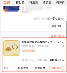 家家悦商城官方版
