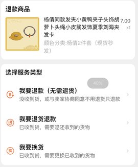 家家悦商城官方版
