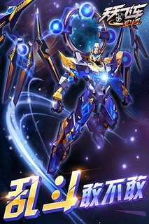 天天飞车官方版