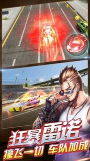 天天飞车官方版
