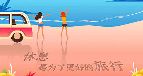 澳门航空官方版