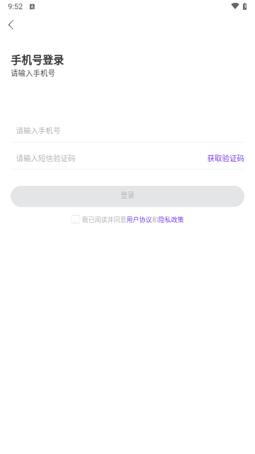 美漫交友手机版