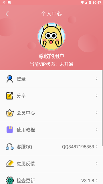 字幕生成器免费版