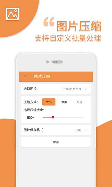 视频转换压缩免费版