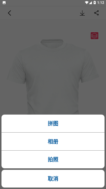 高级服装设计免费版