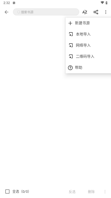 阅读read(附书源地址)