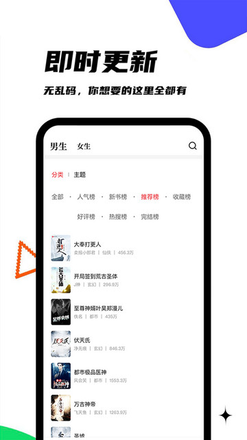 黑岩阁免费版