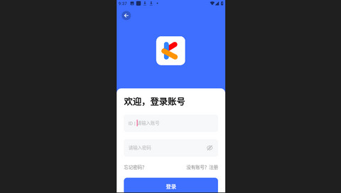 酷空间盒子官方版