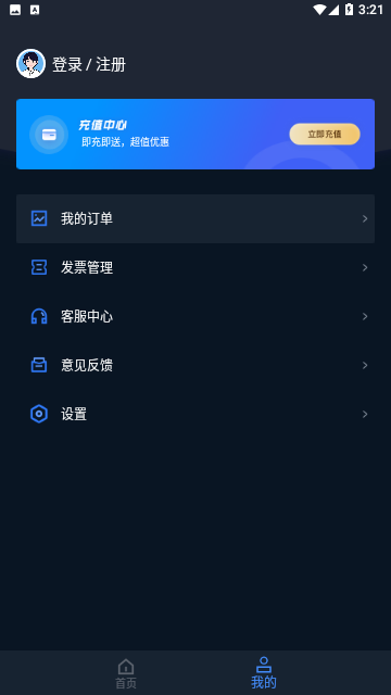 证件照研究院官方版