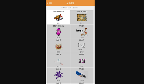 大猫初中英语同步课堂安卓版