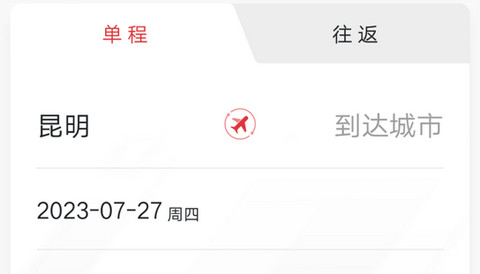 祥鹏航空2024最新版