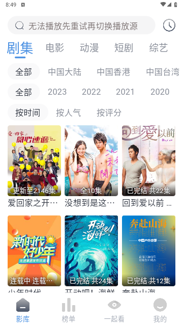 Muriel影视2024最新版