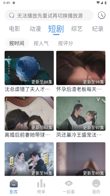 Muriel影视2024最新版