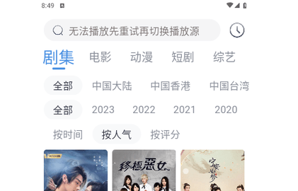 Muriel影视2024最新版
