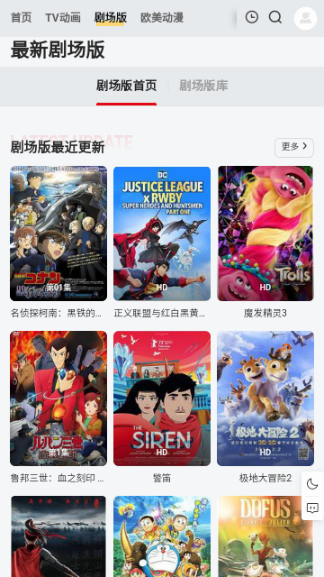MXONEPRO动漫官方版