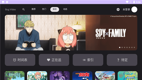 BV盒子2024最新版