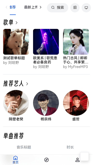 pure软件库官方版