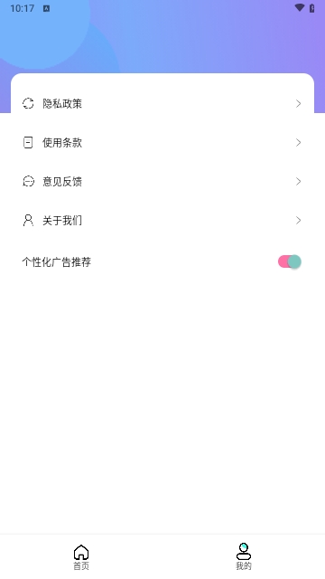 恒星视频剪辑最新版