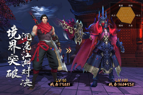 苍龙劫2024最新版