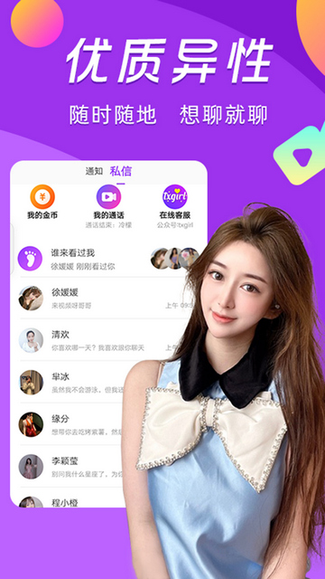 漂流瓶一对视频手机版