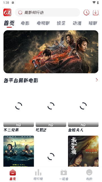 曹县追剧2024最新版