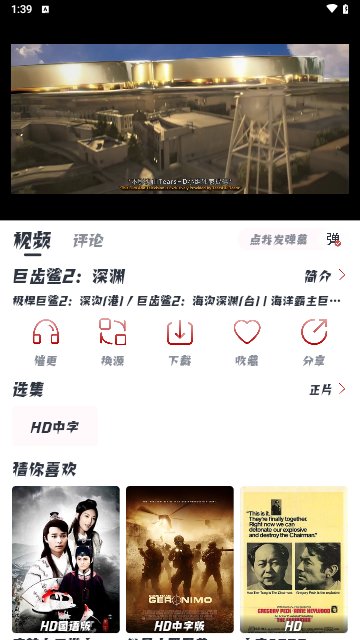 曹县追剧2024最新版